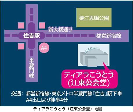 トッパンフォームズ吹奏楽団（BJ）第39回定期演奏会を開催します