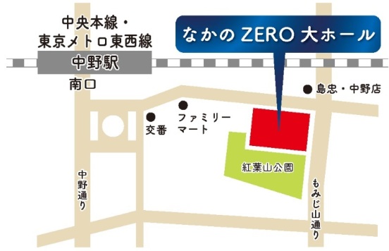 なかのZERO（もみじ山文化センター）