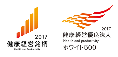 健康経営銘柄ロゴ（左）、健康経営優良法人ロゴ(右)