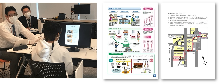 図１：調査風景（左）と図2：調査に使用した原稿の一部（右）