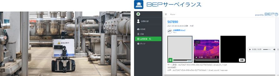 施設内を自動巡回するAGV(左)と「BEPサーベイランス」の管理画面(右)のイメージ