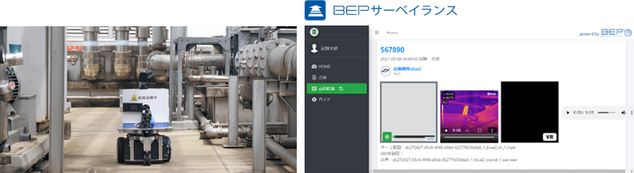 施設内を自動巡回するAGV（左）と「BEPサーベイランス」の管理画面（右）のイメージ